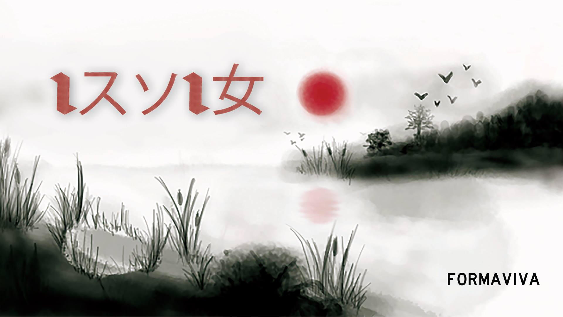 Flyer design for a music event